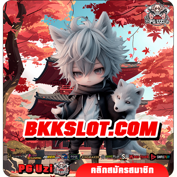 BKKSLOT.COM เว็บสล็อตอันดับ 1 ของไทย ลงทุนน้อย สร้างกำไรสูง