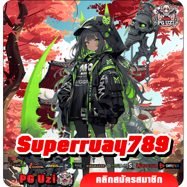 Superruay789 เว็บตรงมาแรง เปอร์เซ็นต์การชนะรางวัลสูง