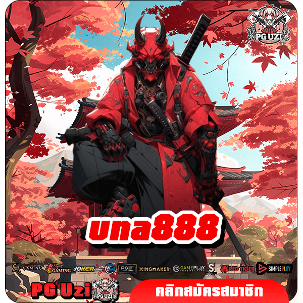 una888 สล็อตนำเข้า มีใบเซอร์ เดิมพันมั่นใจ เล่นทำเงินได้จริง