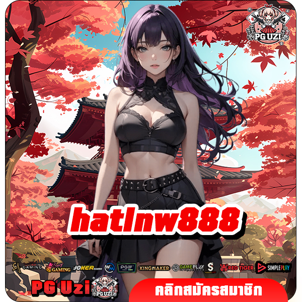 hatlnw888 ปั่นสล็อตออนไลน์ฟรี สมัครเล่นได้ทันที ทำกำไรได้จริง